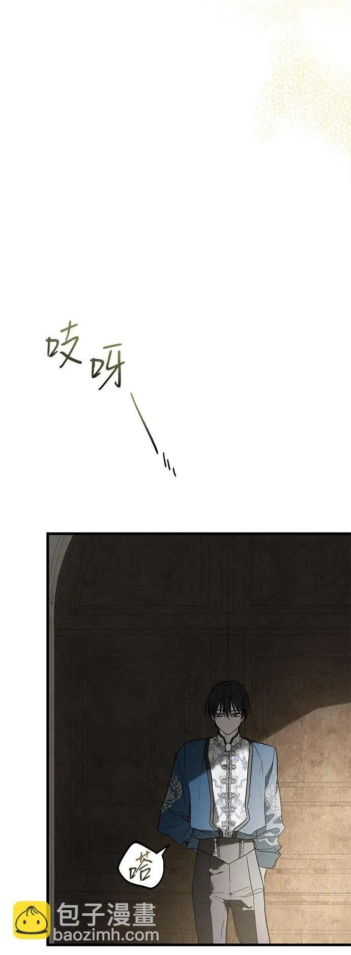 第29话 第44页