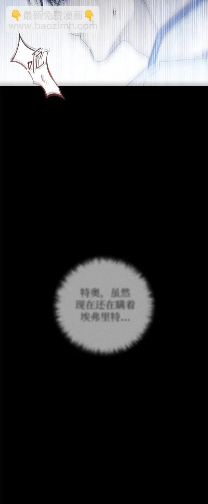 第29话 第52页