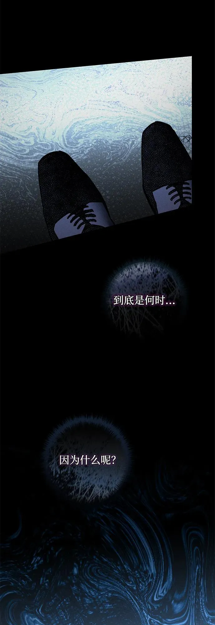 第29话 第57页