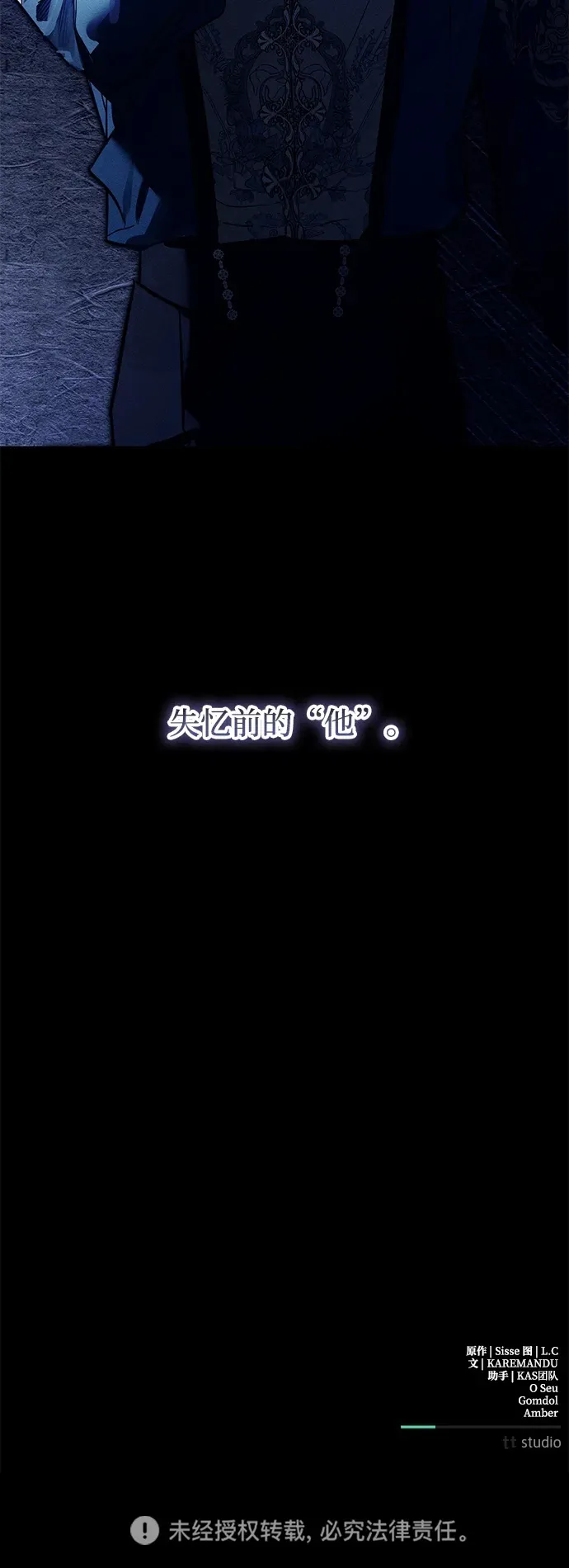 第29话 第76页
