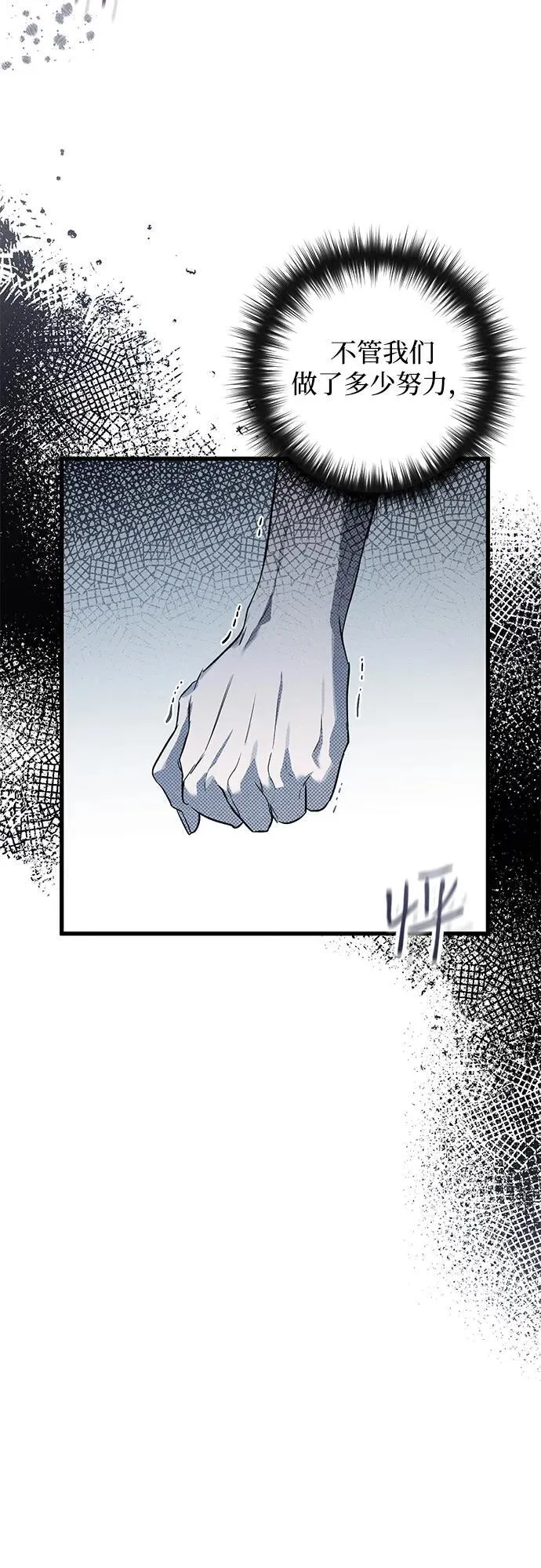 第30话 第5页