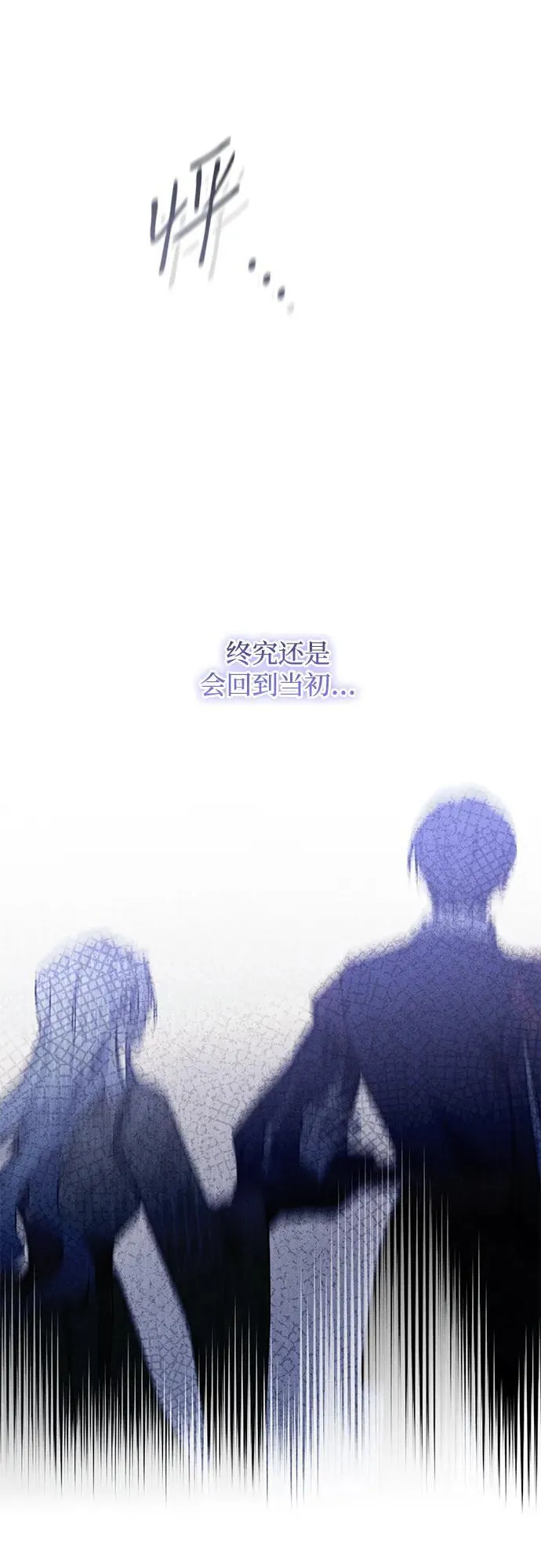 第30话 第6页