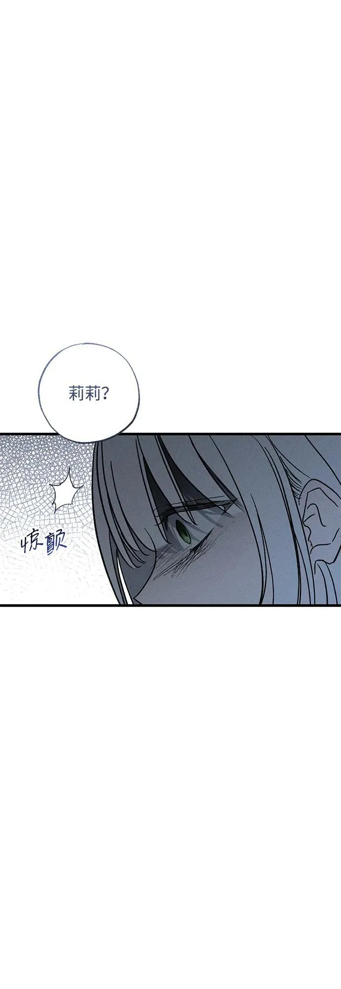 第30话 第8页