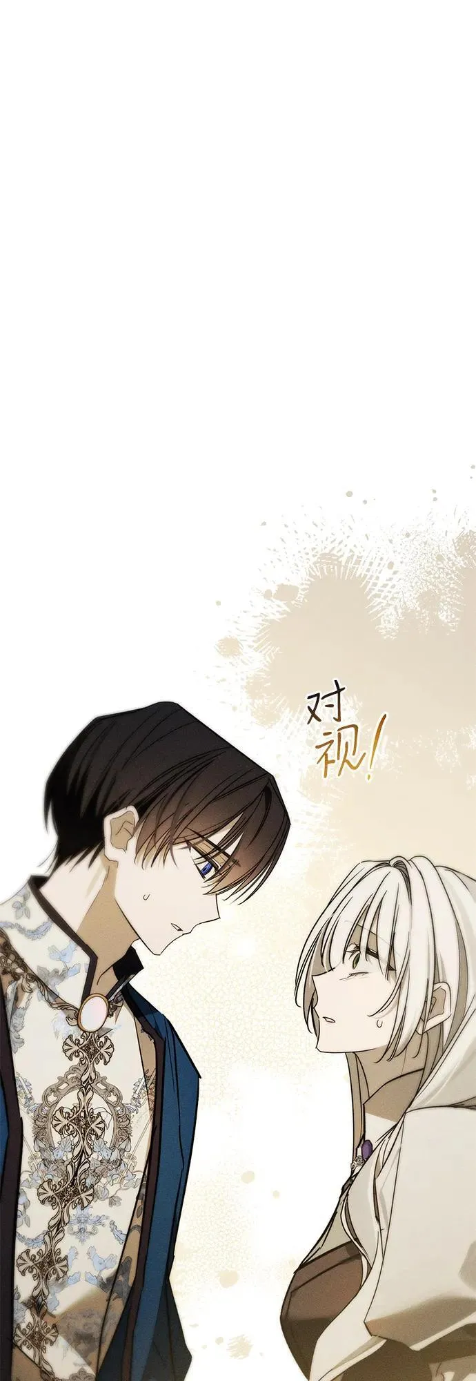 第30话 第9页