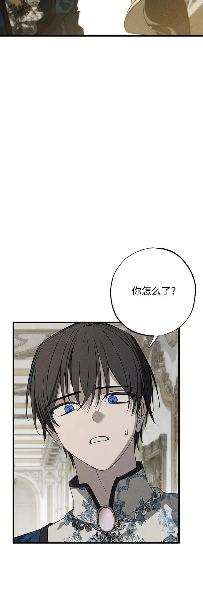 第30话 第10页