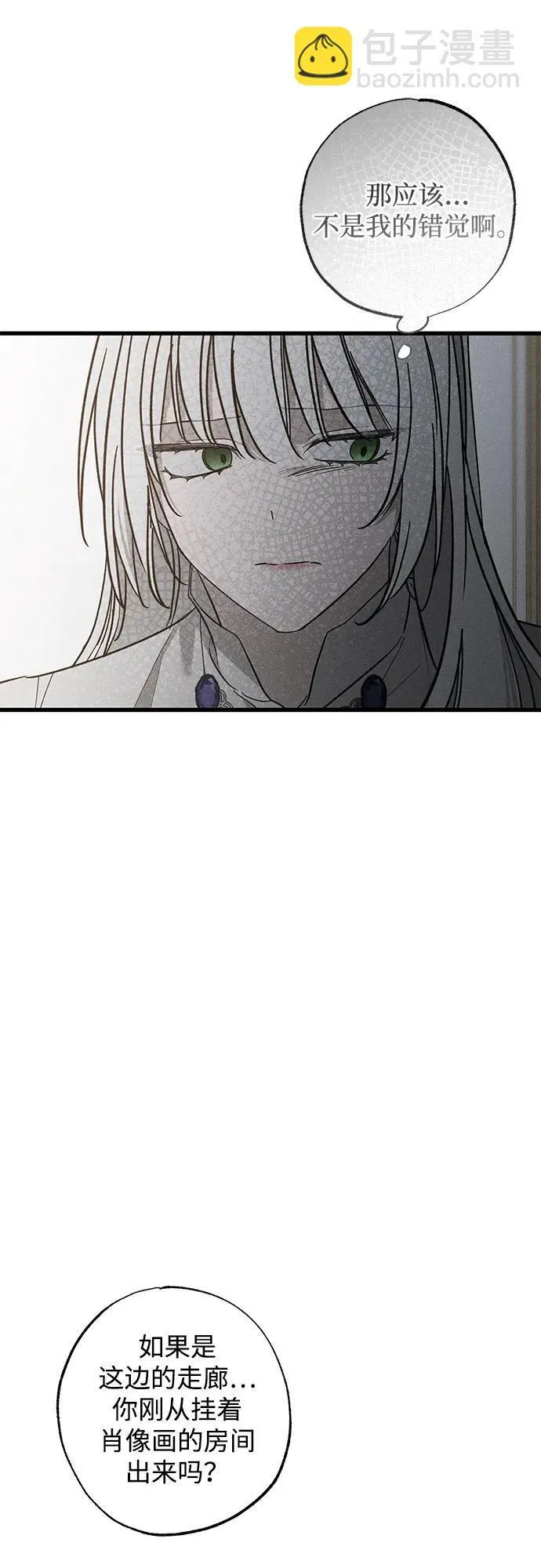 第30话 第12页