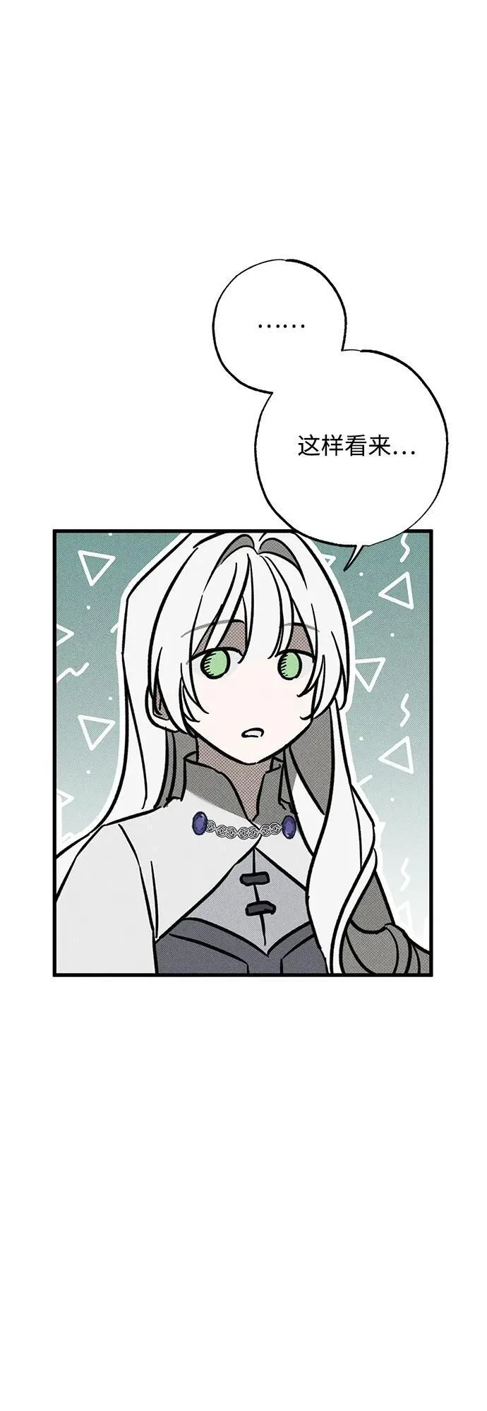 第30话 第22页