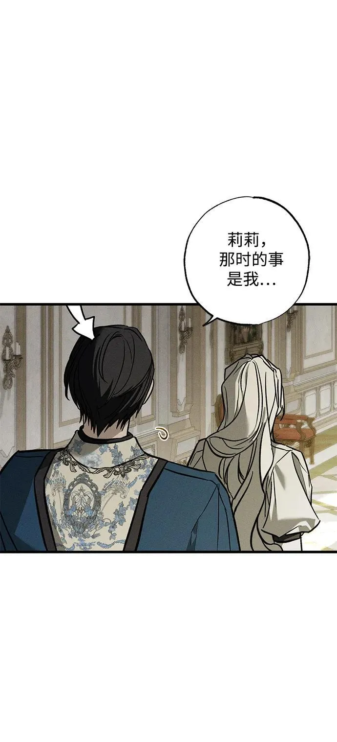 第30话 第25页