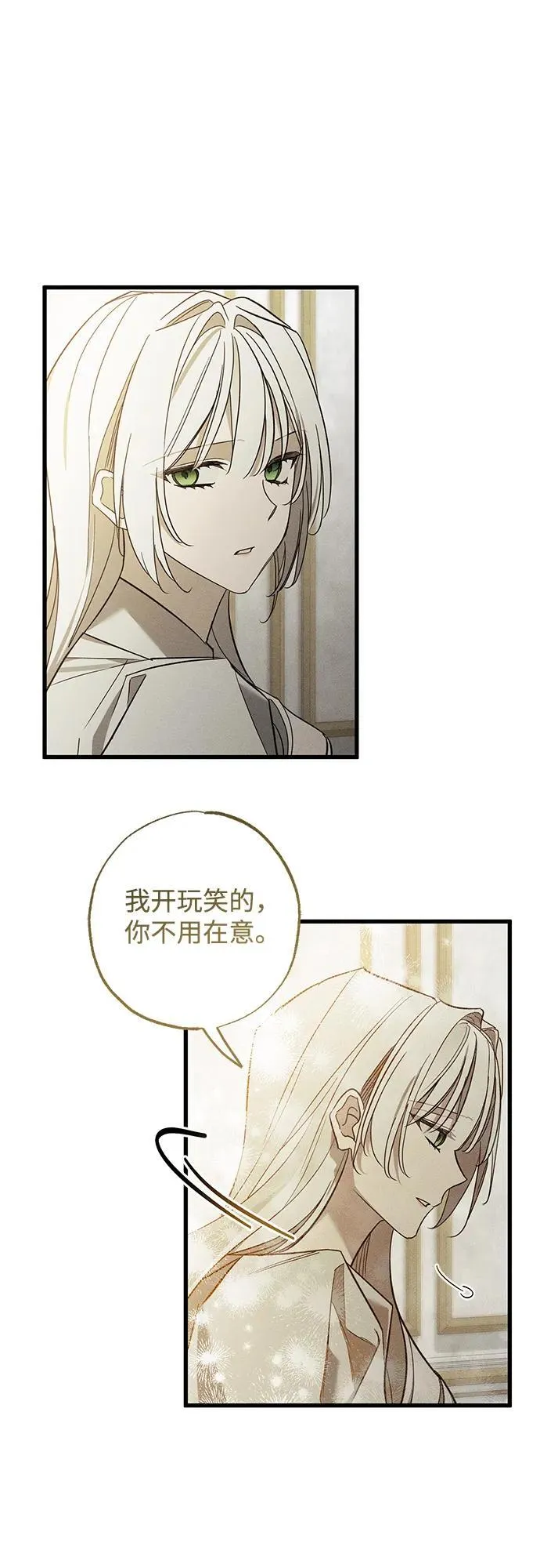 第30话 第26页
