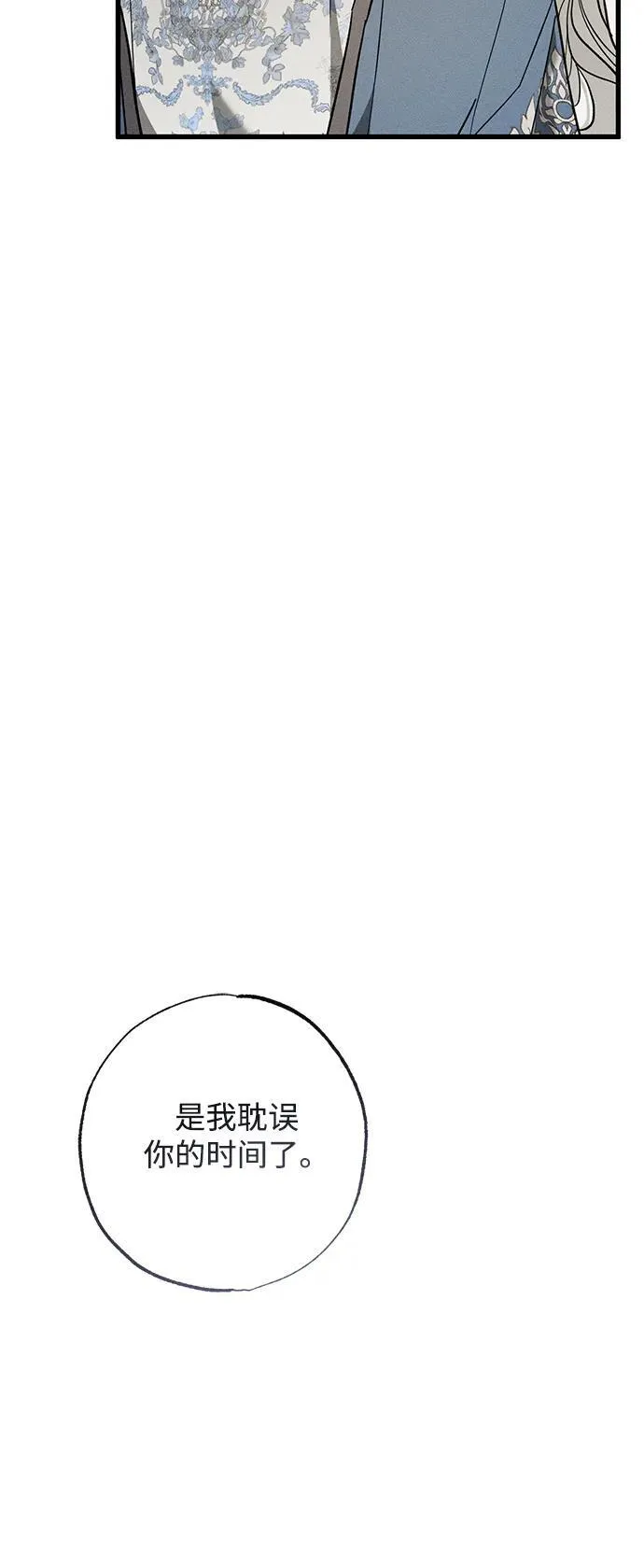 第30话 第30页