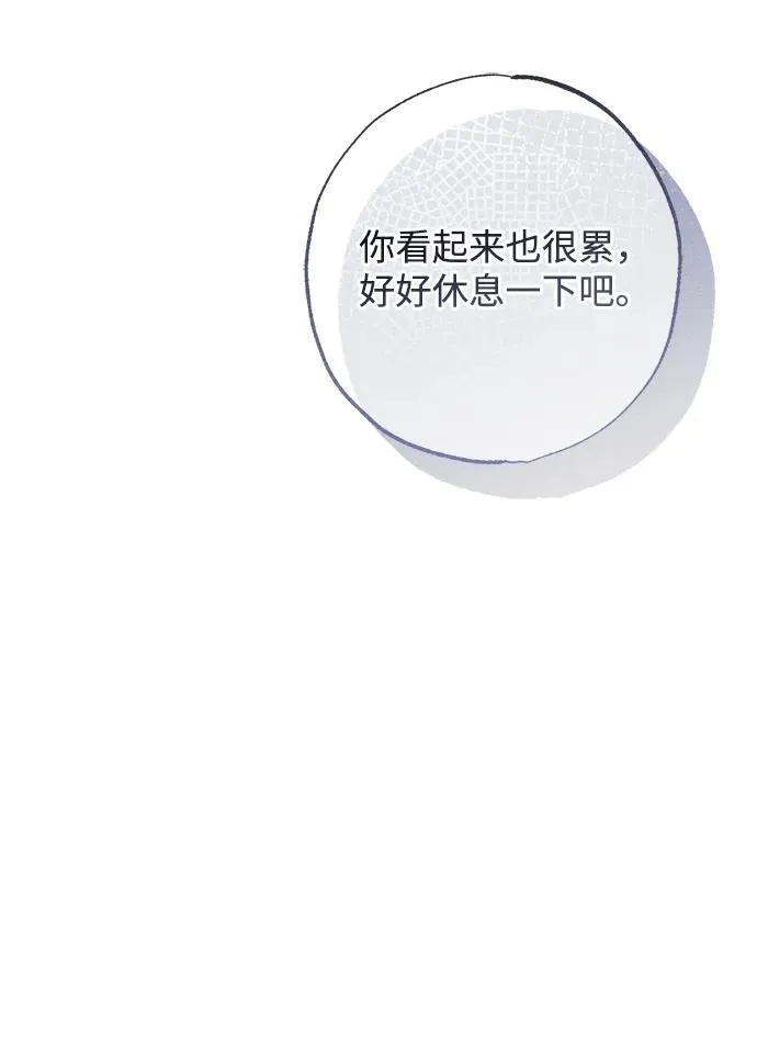 第30话 第31页
