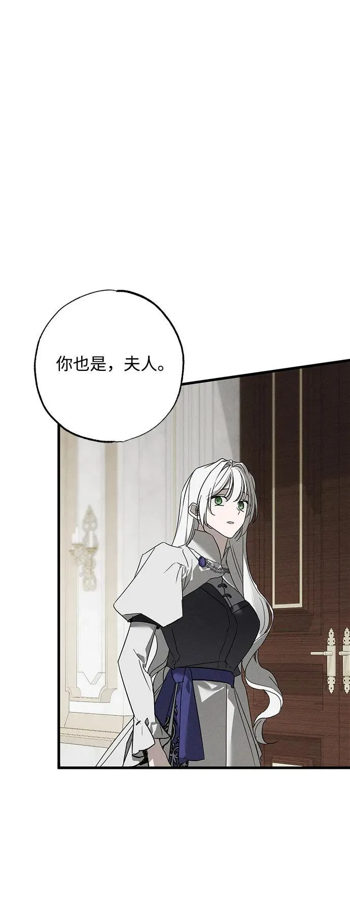 第30话 第32页