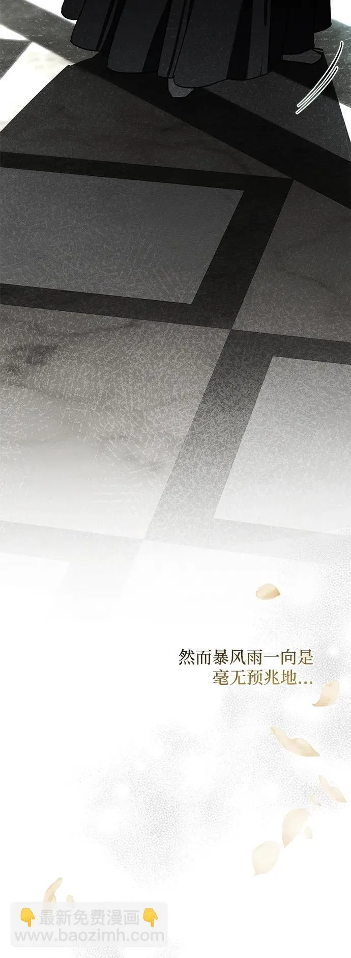 第30话 第34页