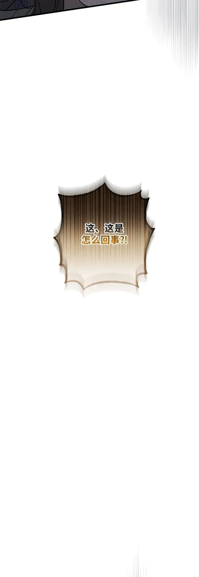 第30话 第41页