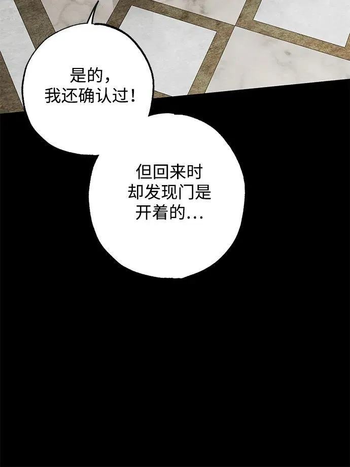 第30话 第44页