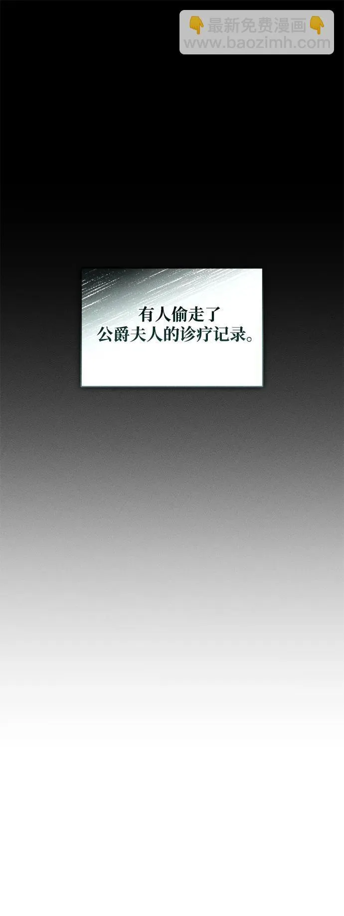 第30话 第45页