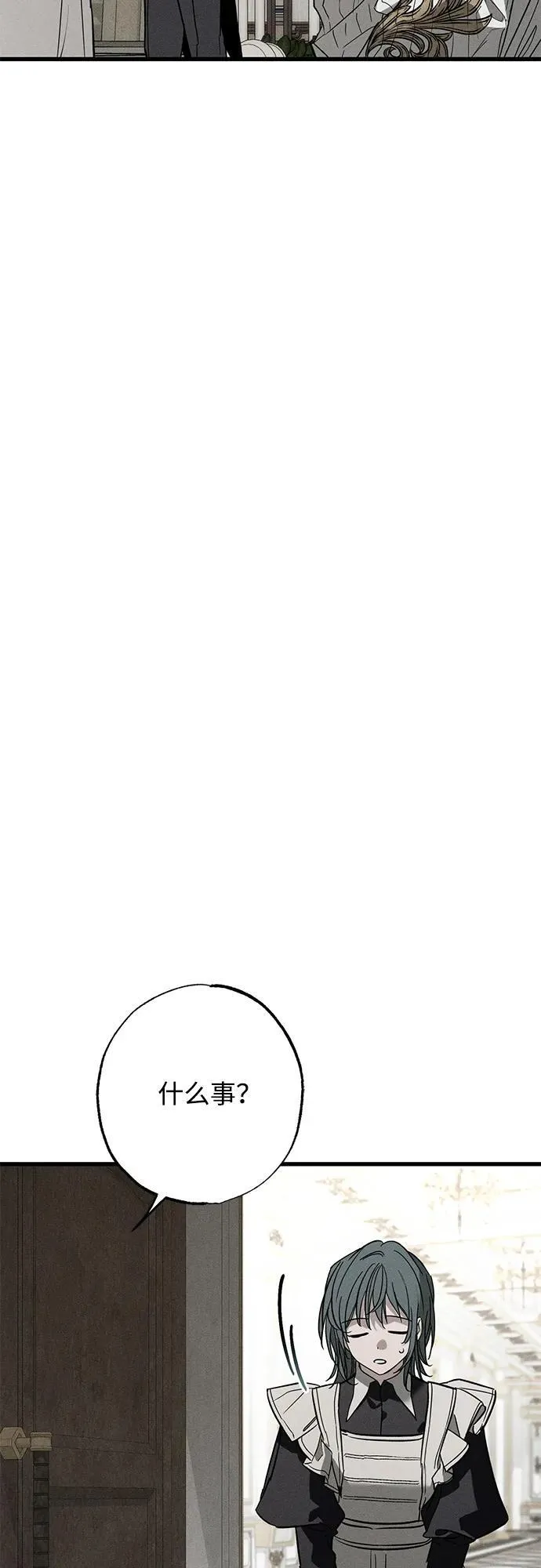 第30话 第52页