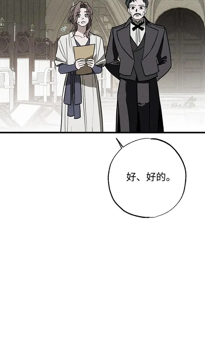 第30话 第56页