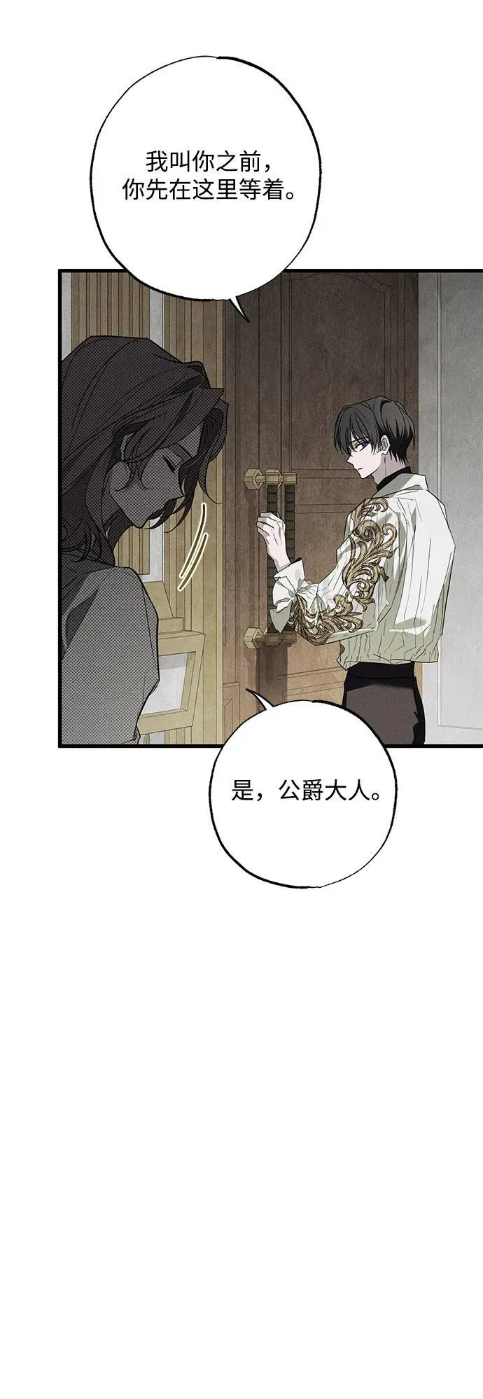 第30话 第59页