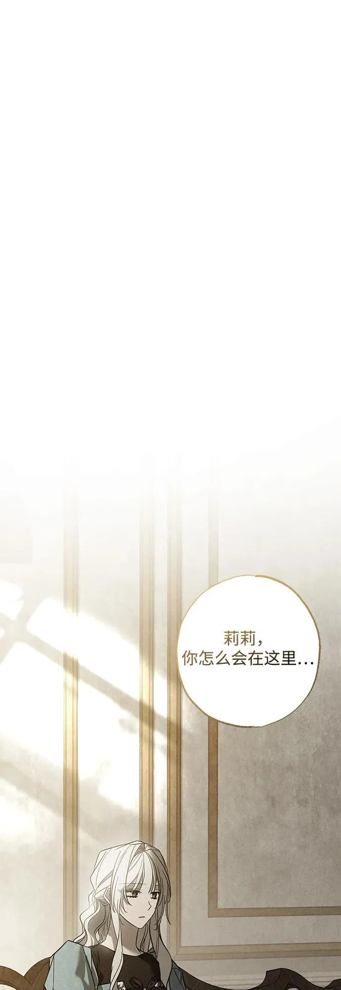 第30话 第63页