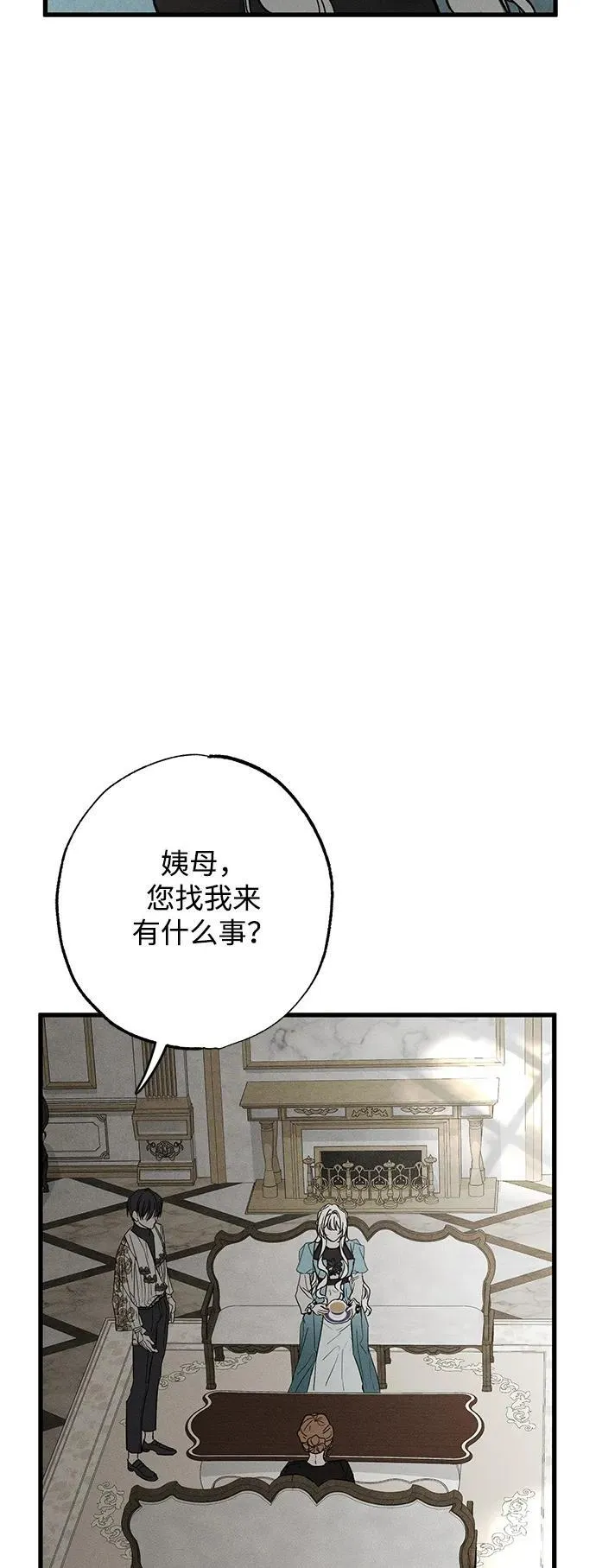 第30话 第65页