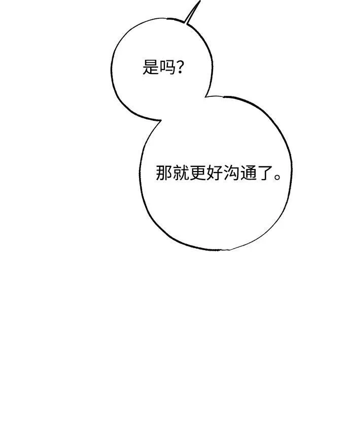 第30话 第68页