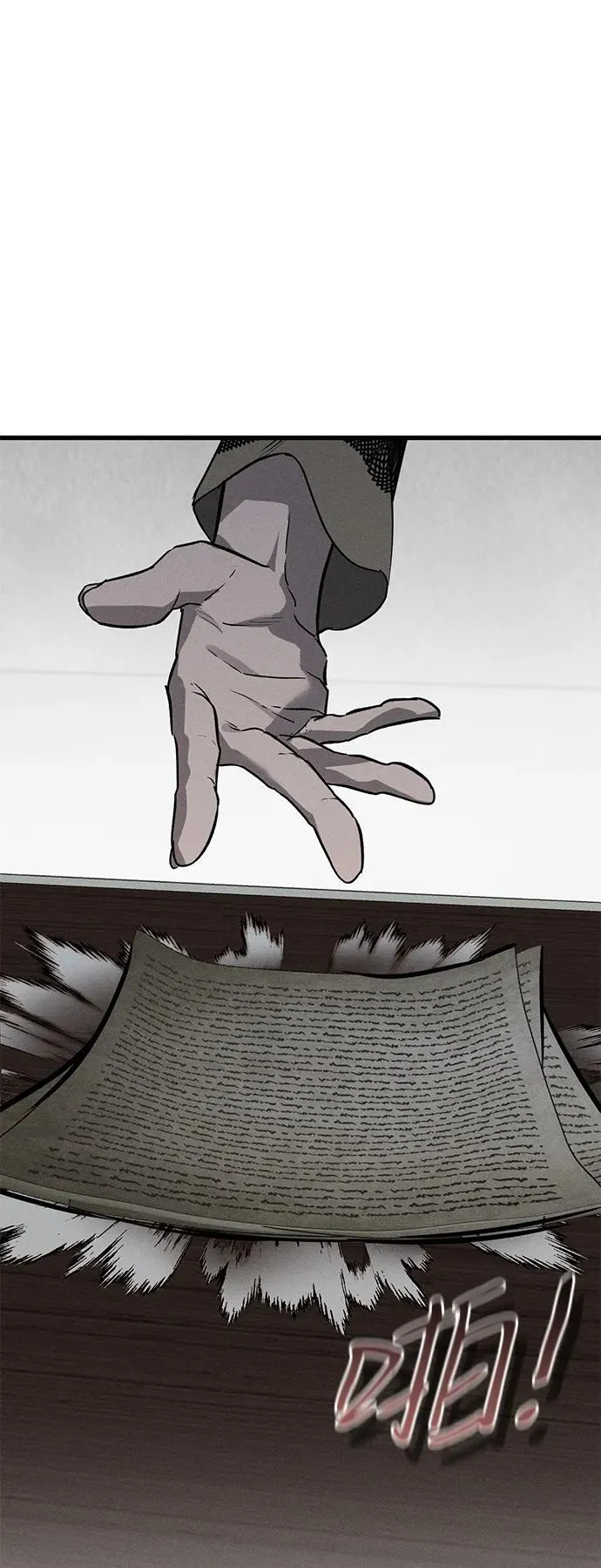 第30话 第75页