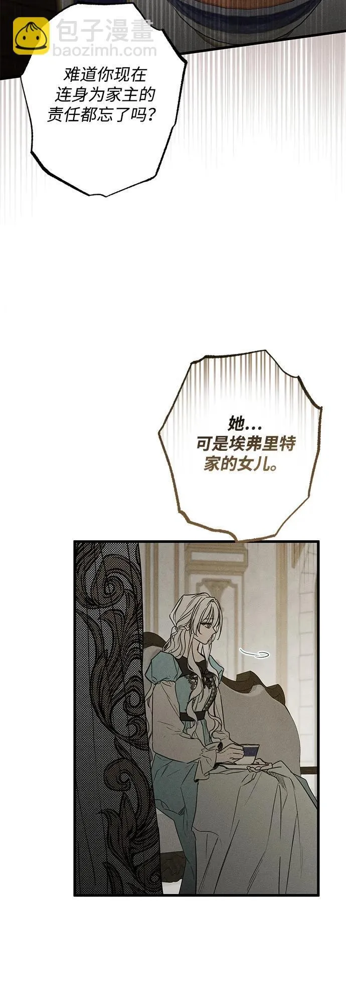 第30话 第78页