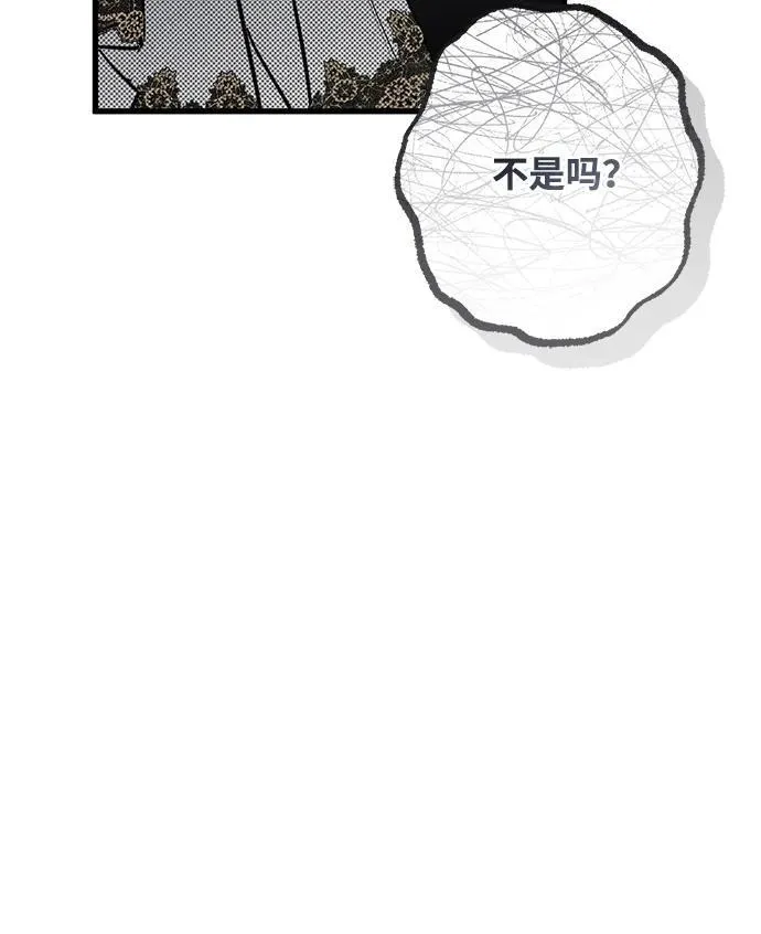 第30话 第80页