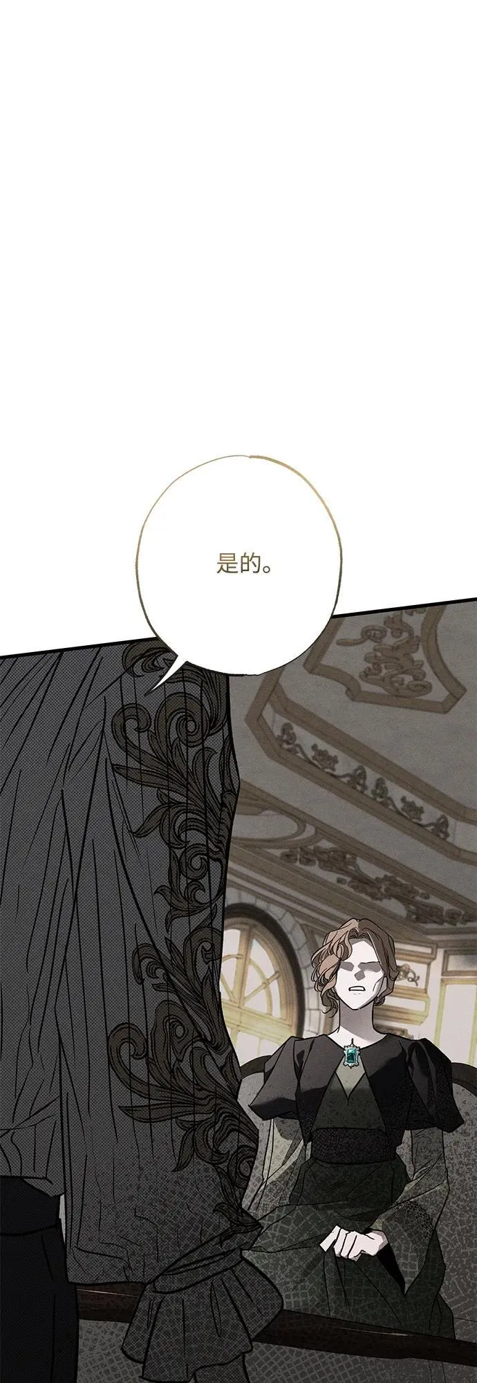 第30话 第82页
