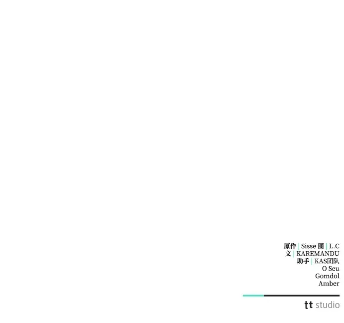 第30话 第86页