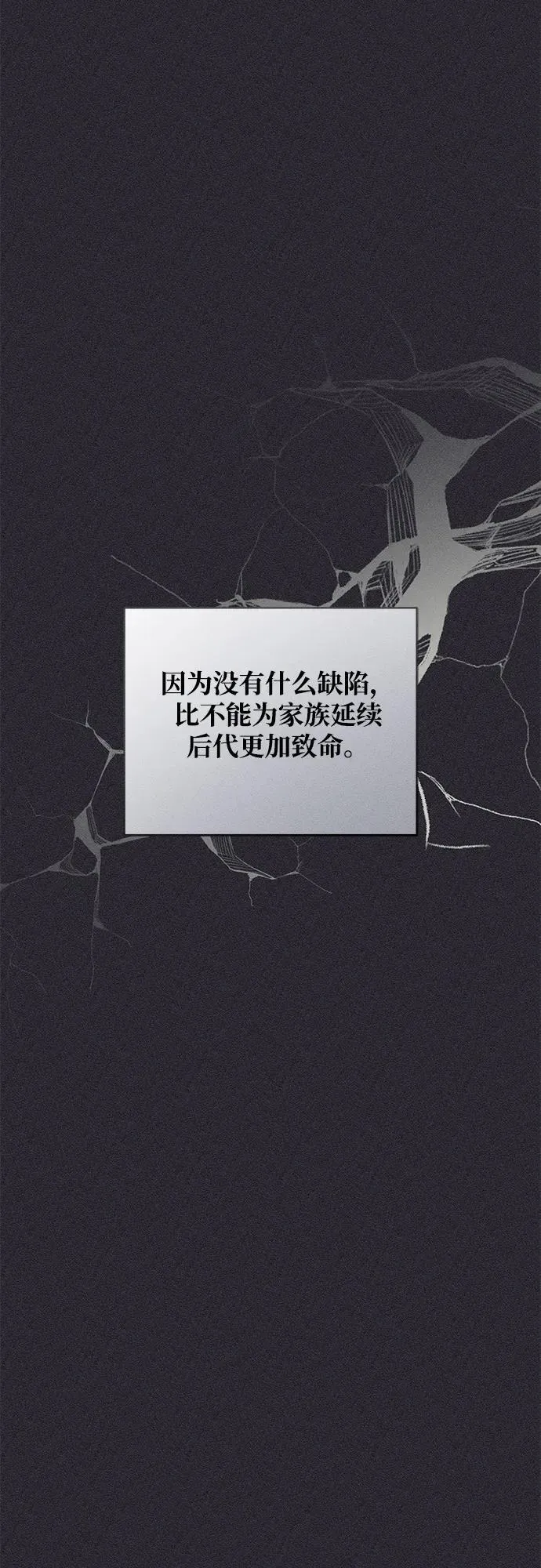 第31话 第5页