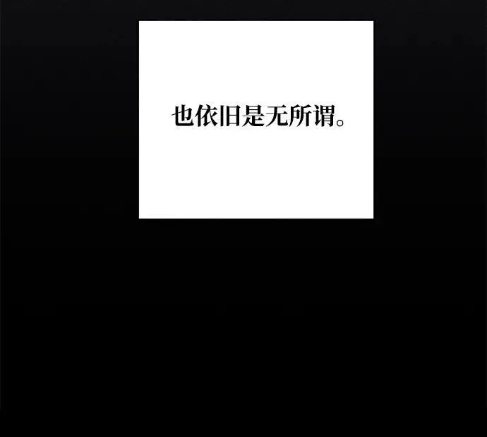 第31话 第7页