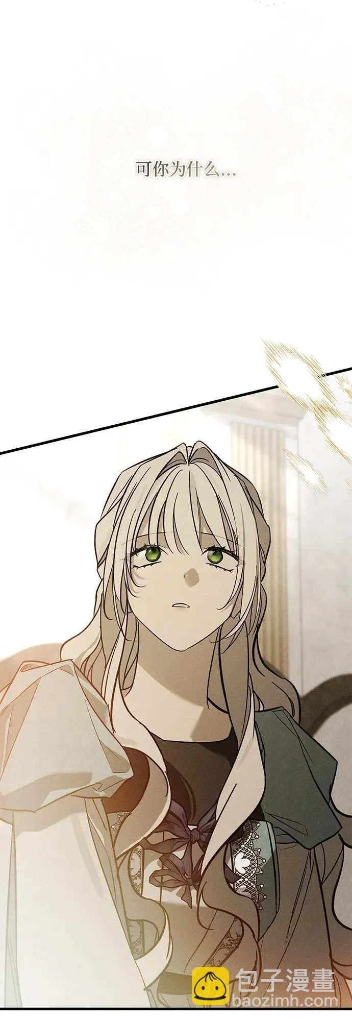 第31话 第11页