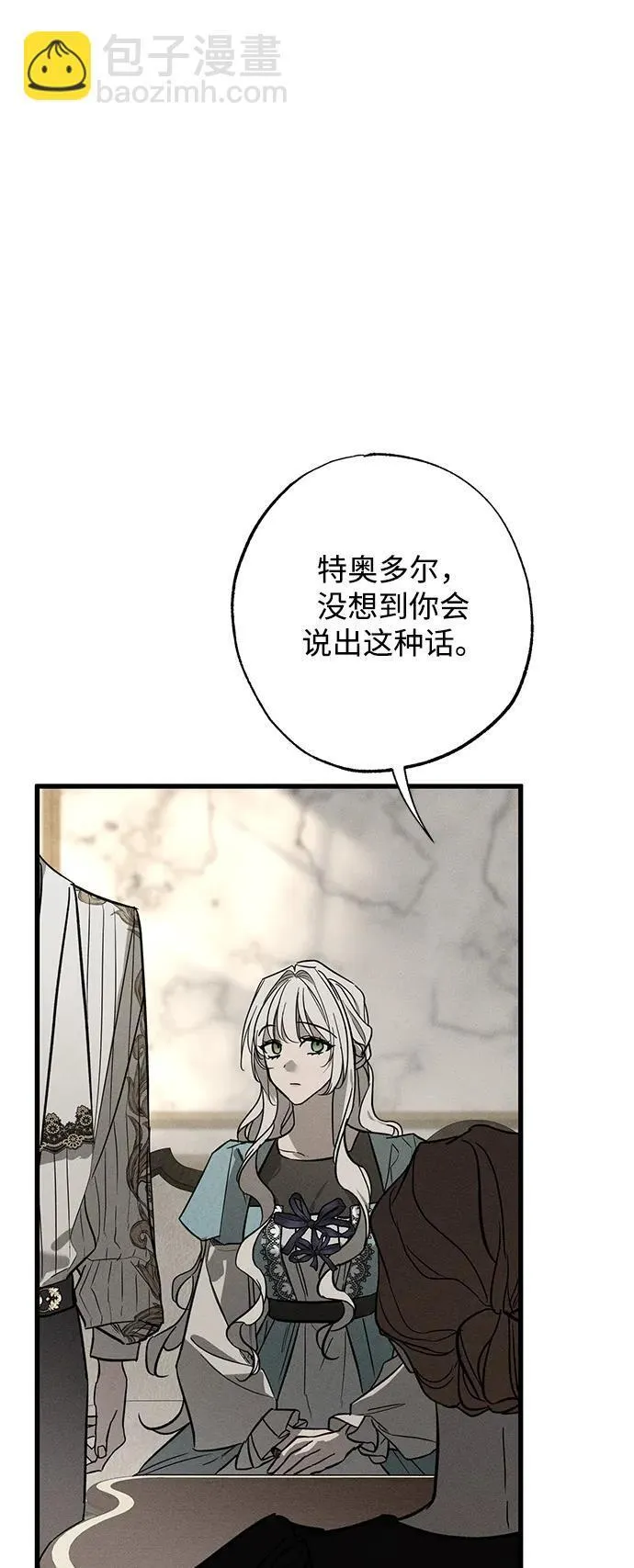 第31话 第12页