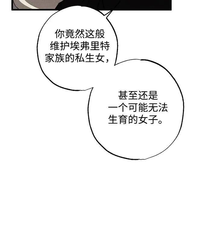 第31话 第13页