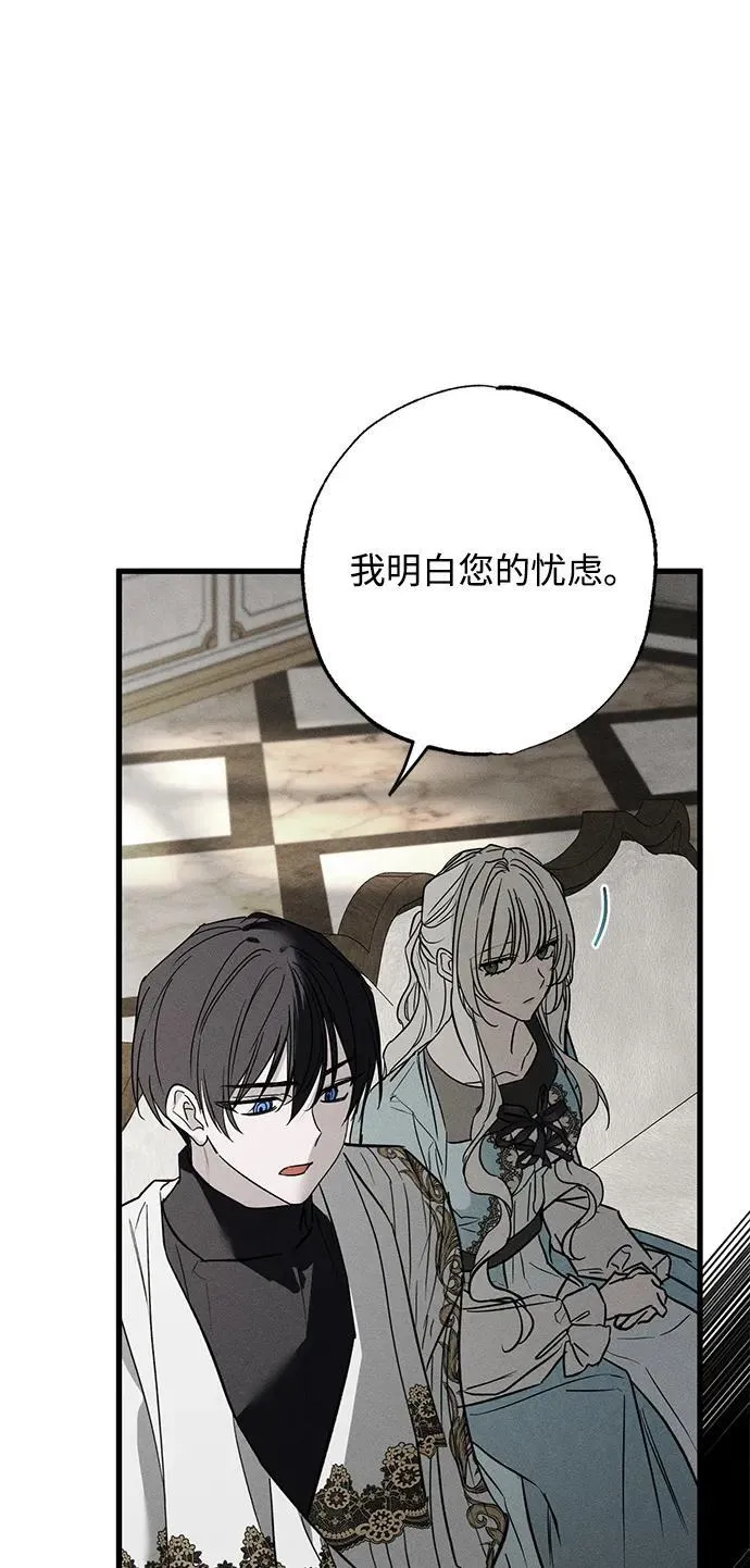 第31话 第14页