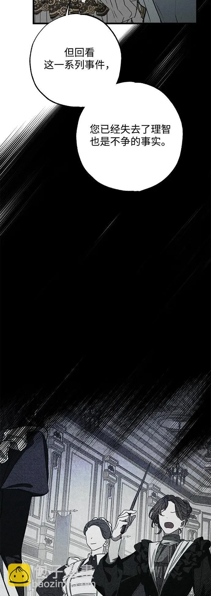 第31话 第15页