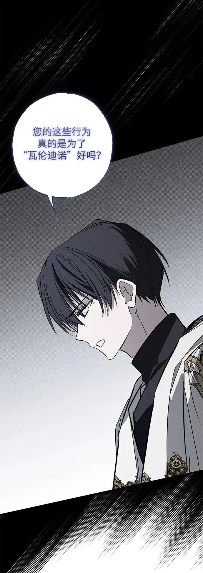 第31话 第17页