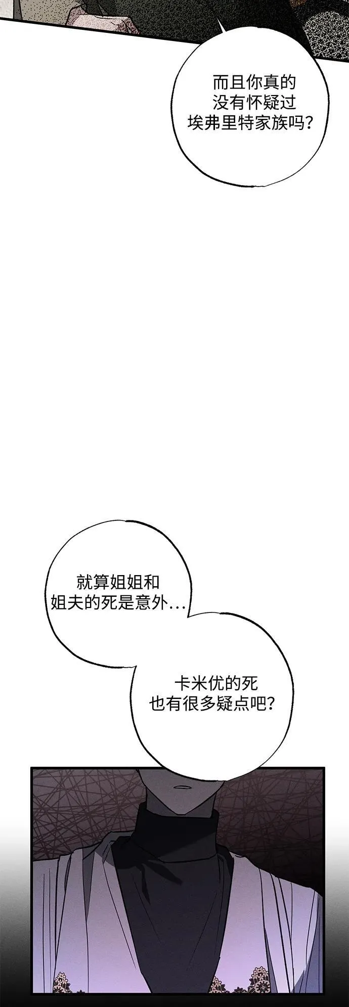 第31话 第19页