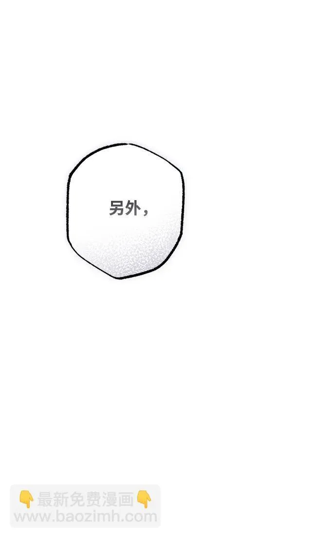 第31话 第26页