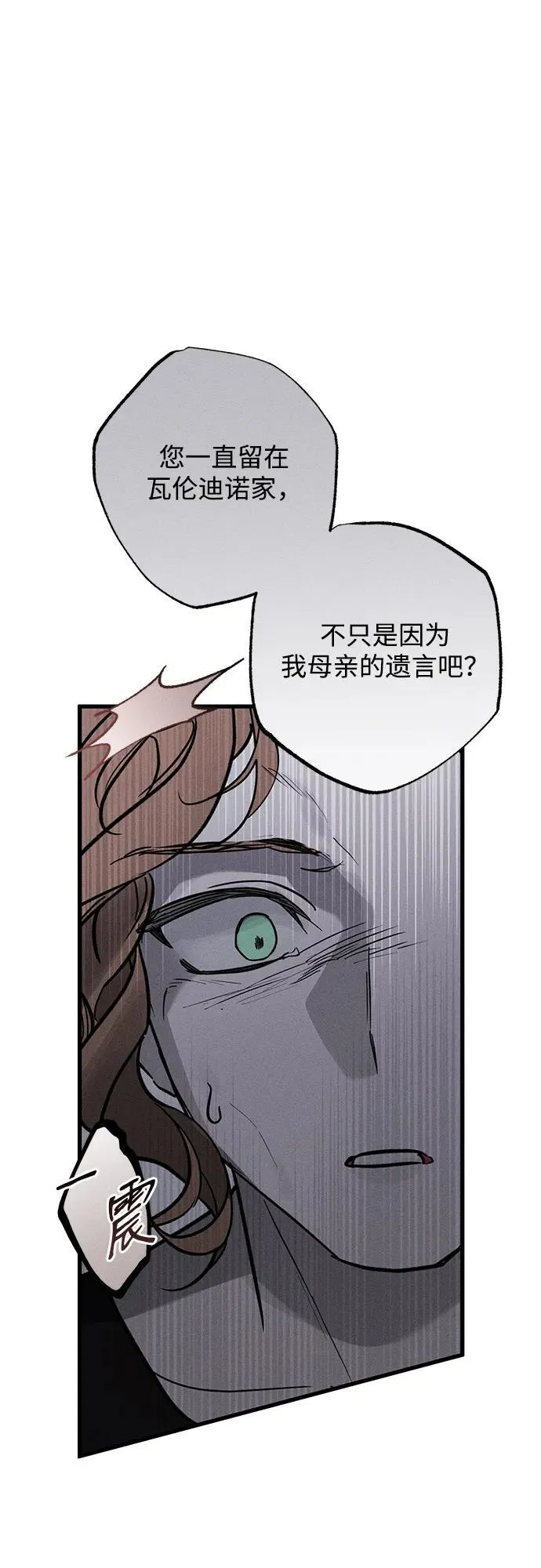 第31话 第27页