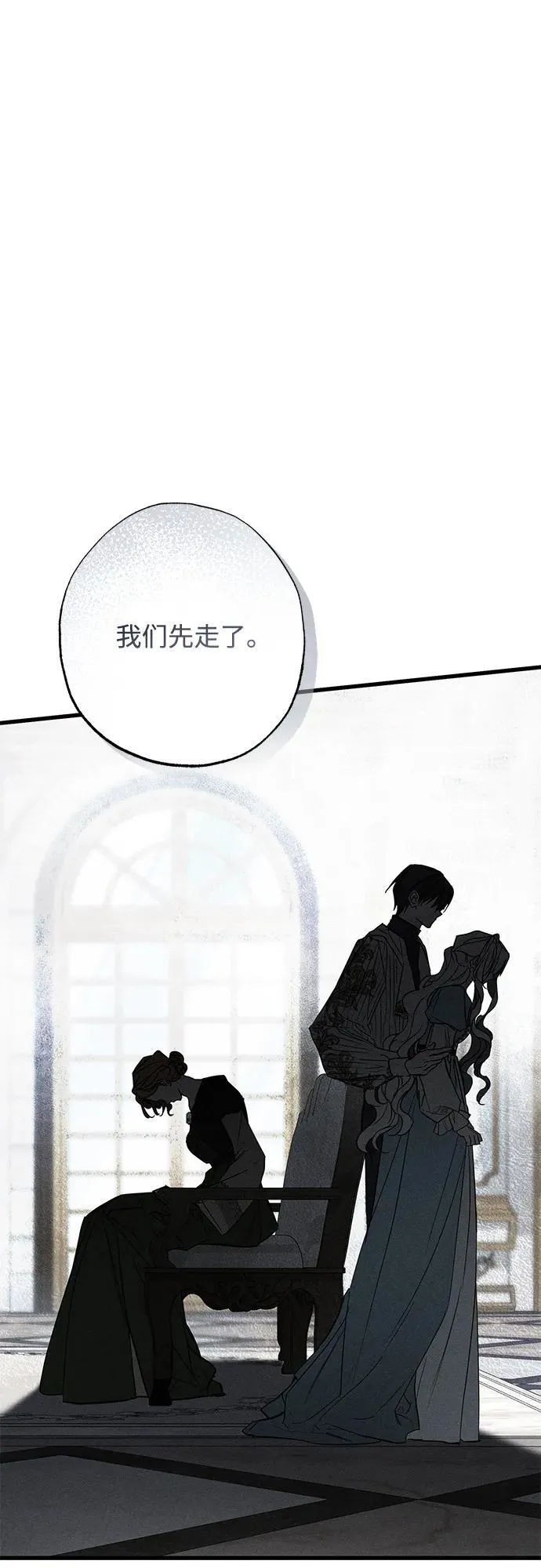 第31话 第28页