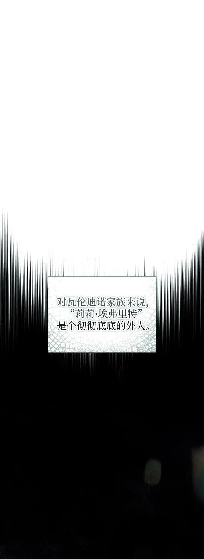 第31话 第31页