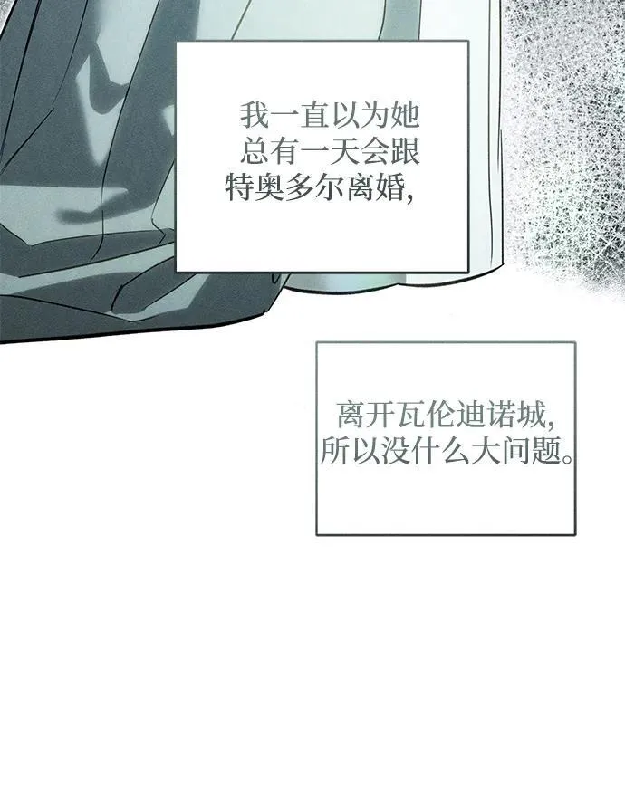 第31话 第33页