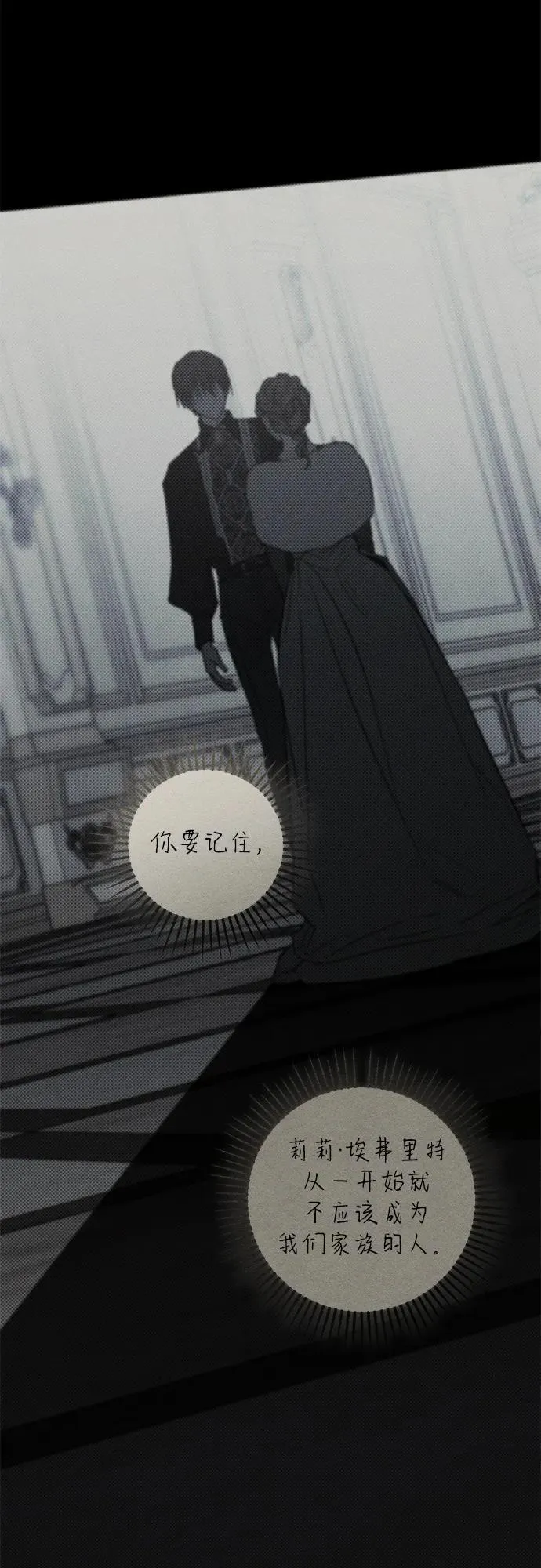 第31话 第35页