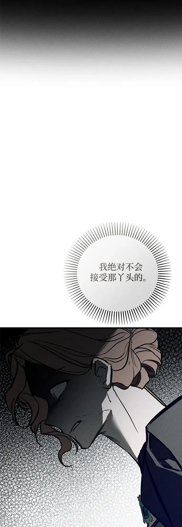 第31话 第37页