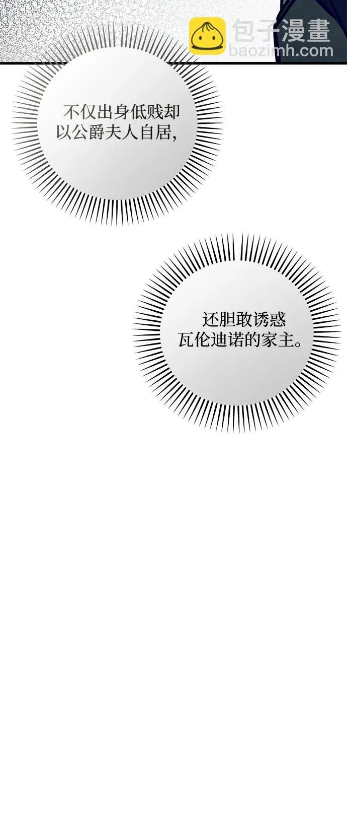第31话 第38页