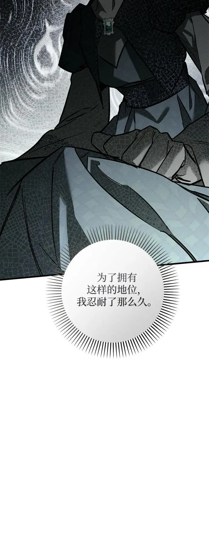 第31话 第44页