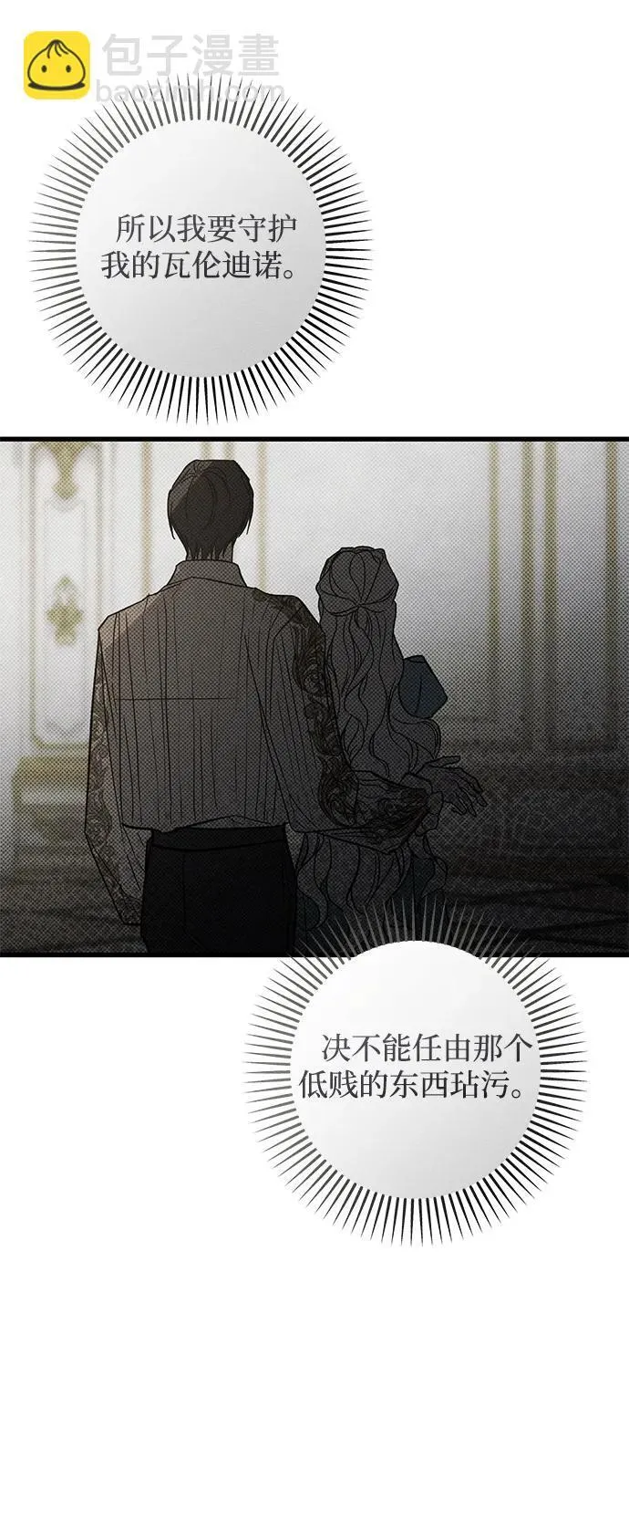 第31话 第45页